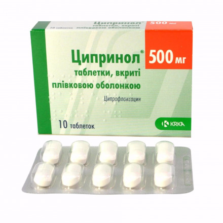 Ципринол таблетки 500 мг, 10 шт.
