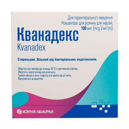 Кванадекс, концентрат100 мкг/мл 2 мл №5_0