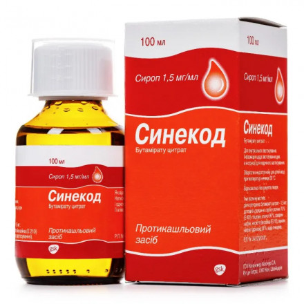 Синекод сироп від кашлю по 1,5 мг/мл, 100 мл