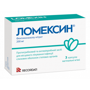 Ломексин капсулы вагинальные мягкие по 200 мг, 3 шт.