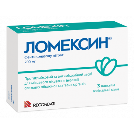 Ломексин капсулы вагинальные мягкие по 200 мг, 3 шт.
