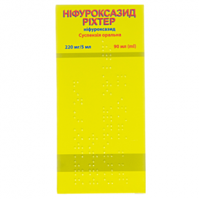 Ніфуроксазид ріхтер сусп. 4% 90мл