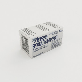 Ергокальциферол вітамін D2 олійний розчин 0,125%, 10 мл