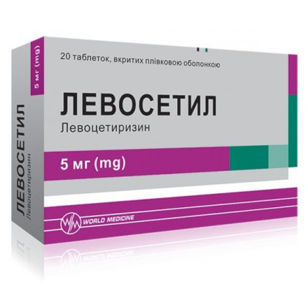 Левосетил таблетки по 5 мг, 20 шт.