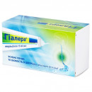 Гиалера эмульсия в стиках по 15 мл, 20 шт.