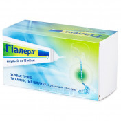 Гиалера эмульсия в стиках по 15 мл, 20 шт.