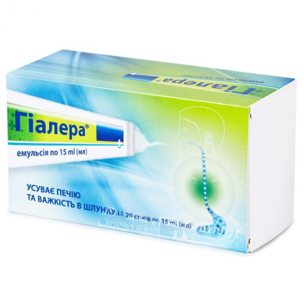 Гиалера эмульсия в стиках по 15 мл, 20 шт.