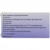 Резонатив імуноглобулін розчин для ін'єкцій, 625 МО/мл, по 2 мл в ампулі