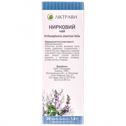 Почечного чая лист в фильтр-пакетах по 1,5 г, 20 шт.