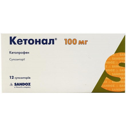 Кетонал суппозитории 100 мг №12