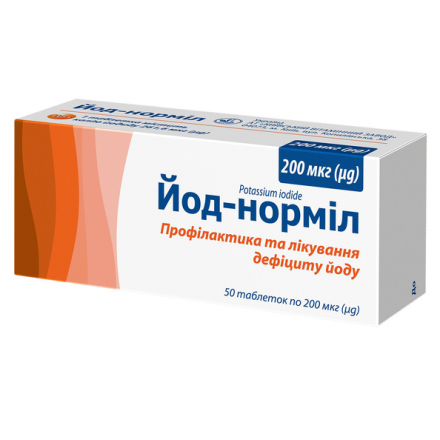 Йод-норміл табл. 200мкг №50
