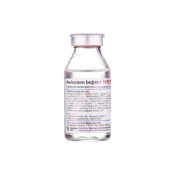 Аміновен Інфант розчин 10%, 100 мл