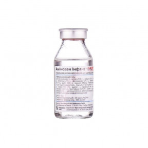 Аміновен Інфант розчин 10%, 100 мл