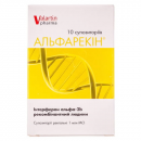 Альфарекін свічки ректальні 1 мільйон MО, 10 шт.