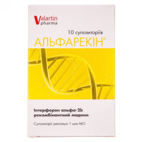 Альфарекін свічки ректальні 1 мільйон MО, 10 шт.