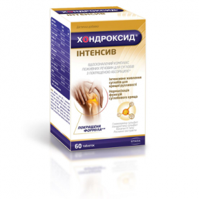 Хондроксид Інтенсив табл.№60