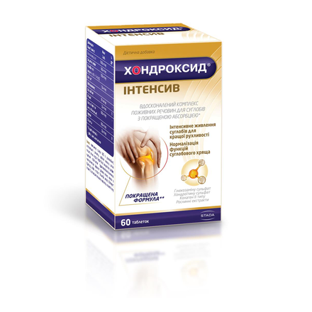 Хондроксид Інтенсив табл.№60