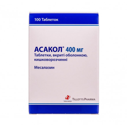 Асакол 400 мг №100 таблетки