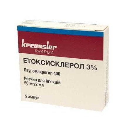 Етоксисклерол 3% р-н.60мг/2мл 2мл апм.№5 &amp;amp;