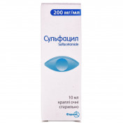 Сульфацил краплі очні по 200 мг/мл, 10 мл