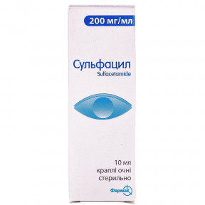 Сульфацил краплі очні по 200 мг/мл, 10 мл