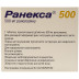 Ранекса 500 мг №60 таблетки