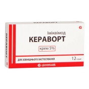 Кераворт крем в саше по 250 мг, 5%, 12 шт.