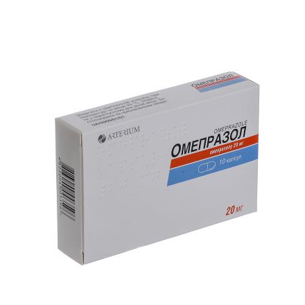 Омепразол капс. 0,02г №10