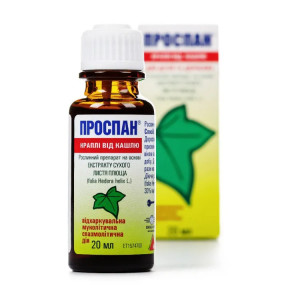 Проспан краплі від кашлю по 20 мг/мл, 20 мл