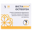 Вістабон Остеоген саше 5г №30