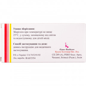 Озерлік таблетки по 400 мг, 10 шт.