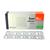Енап таблетки по 10 мг, 60 шт.