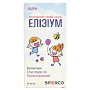 Елізіум р-н.0.5мг/мл конт.60мл