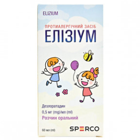 Елізіум р-н.0.5мг/мл конт.60мл