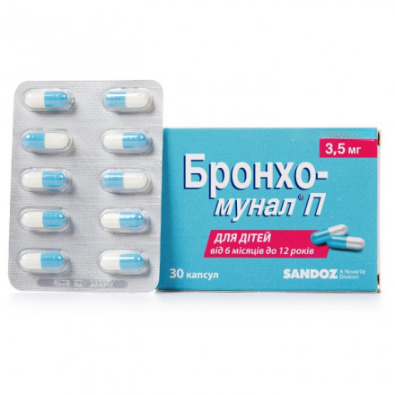 Бронхо-мунал П капсули по 3,5 мг, 30 шт.
