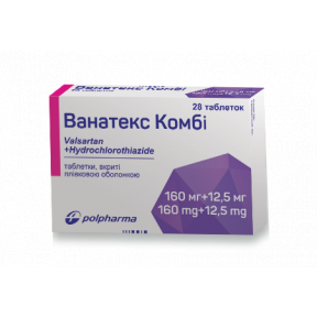 Ванатекс Комбі таблетки від підвищеного тиску, 160 мг/12,5 мг, 28 шт.
