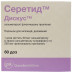 Серетид Дискус порошок 250 мкг/ 50 мкг N60