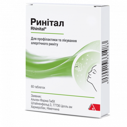 Ринітал табл. N60