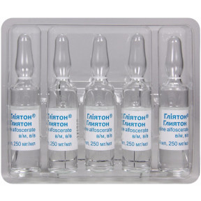 Гліятон розчин для ін'єкцій 250 мг/мл 4 мл 5 ампул