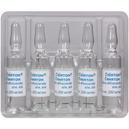 Гліятон розчин для ін'єкцій 250 мг/мл 4 мл 5 ампул
