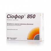 Сіофор таблетки по 850 мг, 60 шт.