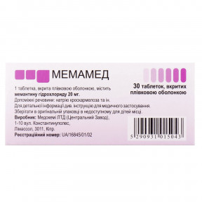 Мемамед таблетки при деменції по 20 мг, 30 шт.