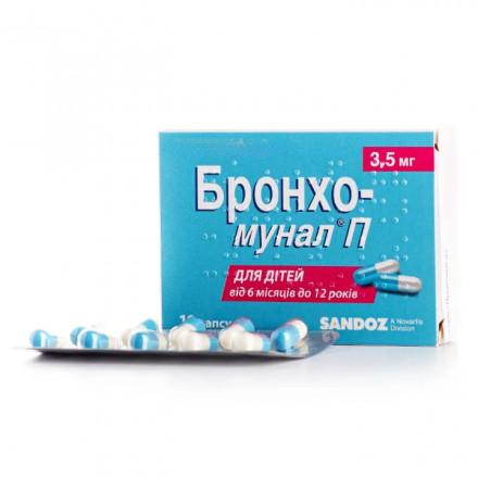 Бронхо-мунал П капсули по 3,5 мг, 10 шт.