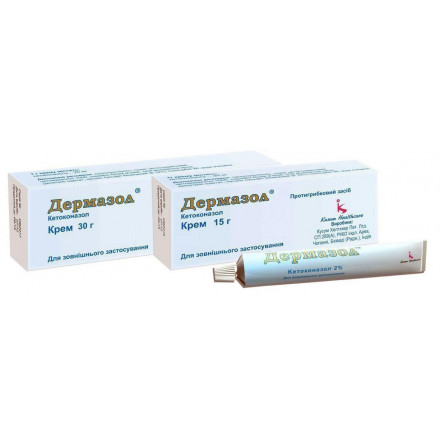 Дермазол крем, 20 мг/г, 15 г