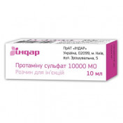 Протаміну сульфат 10 000 МО розчин 1000МЕ/мл, 10 мл