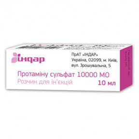 Протаміну сульфат 10 000 МО розчин 1000МЕ/мл, 10 мл
