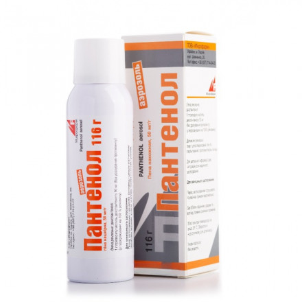 Пантенол аерозоль, 116 г
