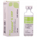 Хумодар Б 100Р суспензія для ін'єкцій, 100 МО / мл, по 10 мл у флаконі, 1 шт.