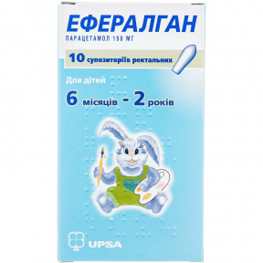 Ефералган супозиторії по 150 мг, 10 шт.