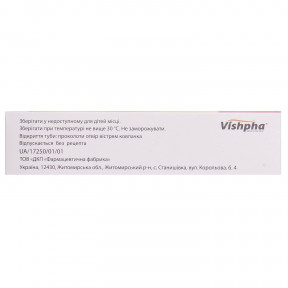 Екзік крем 1%, 15 г